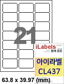 아이라벨 CL437 (21칸) [100매] iLabels