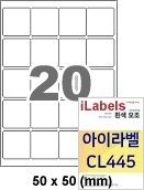 아이라벨 CL455 (20칸) [100매] iLabels