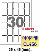 아이라벨 CL456 (30칸 흰색 모조) [100매] iLabels