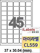 아이라벨 CL559(45칸) [100매] iLabels