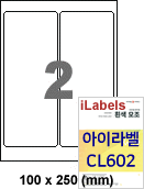 아이라벨 CL602 (2칸2x1 흰색모조) [100매] - iLabels