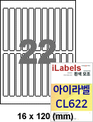 아이라벨 CL622 (22칸 흰색모조) [100매] - iLabels