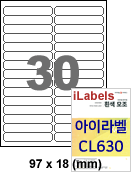 아이라벨 CL630 (30칸 흰색모조) [100매] iLabels