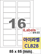 아이라벨 CL828 (16칸) [100매] iLabels