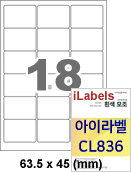 아이라벨 CL836 (18칸 흰색 모조) [100매] iLabels