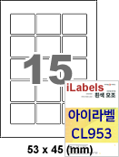 아이라벨 CL953 (15칸 흰색 모조) [100매] iLabels