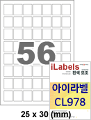 아이라벨 CL978 (56칸 흰색 모조) [100매] iLabels