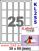 아이라벨 KL255 (25칸) [100매] iLabels
