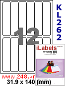 아이라벨 KL262 (12칸) 흰색 모조 찰딱 [100매] iLabels