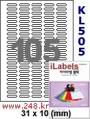 아이라벨 KL505 (105칸) [100매] iLabels