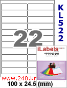 아이라벨 KL522 (22칸) [100매] iLabels