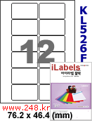 아이라벨 KL526F (12칸) [100매] iLabels