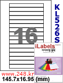 아이라벨 KL526S (16칸) 흰색 모조 찰딱 [100매] iLabels