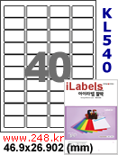 아이라벨 KL540 (40칸) [100매] iLabels