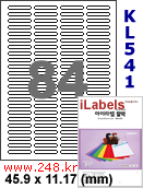 아이라벨 KL541 (84칸) [100매] iLabels
