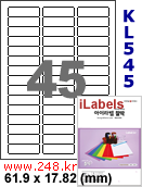 아이라벨 KL545 (45칸) 흰색 모조 찰딱 / A4 [100매] iLabels