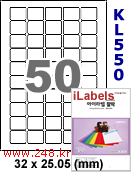 아이라벨 KL550 (50칸) [100매] iLabels