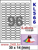 아이라벨 KL566 (96칸) [100매] iLabels