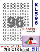 아이라벨 KL596 (96칸) [100매] iLabels