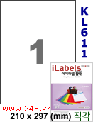 아이라벨 KL611 / A4 [100매] iLabels