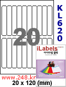 아이라벨 KL620 (20칸) [100매] iLabels