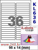 아이라벨 KL636 (36칸) 흰색 모조 찰딱 [100매] iLabels