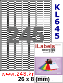 아이라벨 KL645 (245칸) [100매] iLabels