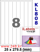 아이라벨 KL808 (8칸) 흰색 모조 찰딱 [100매] iLabels