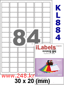 아이라벨 KL884 (84칸) 흰색 모조 찰딱 [100매] iLabels