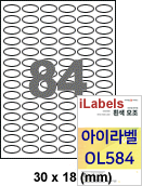 아이라벨 OL584 (타원 84칸 흰색모조) [100매] 타원형라벨 - iLabels