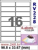 아이라벨 RV228 (16칸) [100매] iLabels