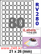 아이라벨 RV280 (80칸) 흰색모조 시치미 [100매] iLabels