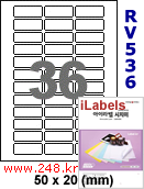 아이라벨 RV536 (36칸) [100매] iLabels