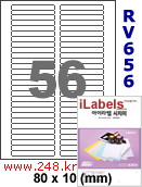 아이라벨 RV656 (56칸) [100매] iLabels