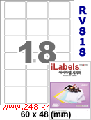 아이라벨 RV818 (18칸) [100매] iLabels
