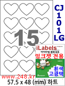 아이라벨 CJ101LG