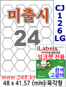 아이라벨 CJ126LG