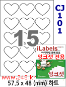 아이라벨 CJ101