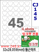 아이라벨 CJ145