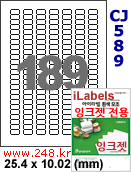 아이라벨 CJ589