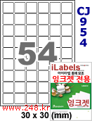 아이라벨 CJ954