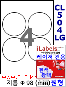 아이라벨 CL504LG