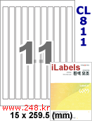 아이라벨 CL811