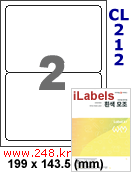 아이라벨 CL212 (2칸 흰색 모조) [100매] iLabels