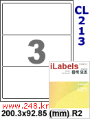 아이라벨 CL213 (3칸 흰색 모조) [100매] iLabels