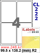 아이라벨 CL222 (4칸 흰색 모조) [100매] iLabels