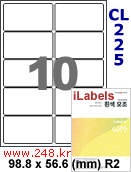 아이라벨 CL225 (10칸 흰색 모조) [100매] iLabels