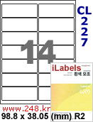 아이라벨 CL227 (14칸 흰색 모조) [100매] iLabels