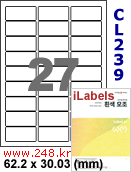 아이라벨 CL239 (27칸 흰색 모조) [100매] iLabels