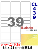 아이라벨 CL439 (39칸 흰색 모조) [100매] iLabels
